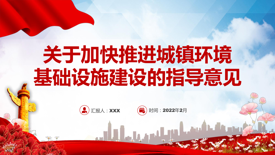 多项足球基础设施建设项目同步推进,硬件设施日益完善的简单介绍 多项足球基础设施建设项目同步推进,硬件设施日益完善的简单介绍